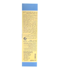 توضیحات کرم آتوپیکس اوسرین 3 درصد اوره ایروکس حجم 75 گرم