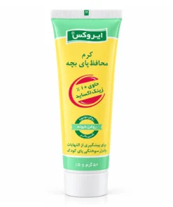 کرم محافظ پای بچه حاوی ۱۰٪ زینک اکساید ایروکس وزن 50 گرمی