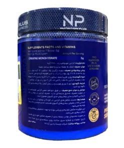 توضیحات کراتین مونوهیدرات نوتریشن پلاس 300 گرم
