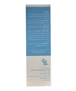 توضیحات قرص استواکت پارسینه دیان طب 60 عدد