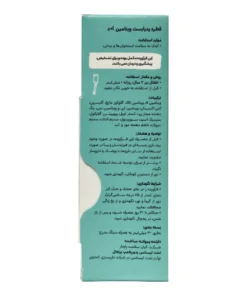 توضیحات قطره ویتامین آ+د پدیابست با طعم موز 30 میلی لیتر