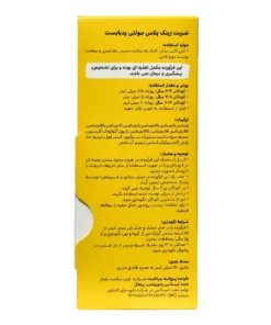 توضیحات شربت زینک پلاس مولتی پدیابست با طعم لیمو 150 میلی لیتر