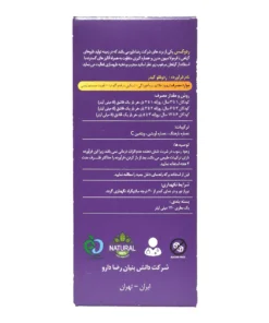 توضیحات شربت ردوفلو کیدز ردوکس 120 میلی‌لیتر