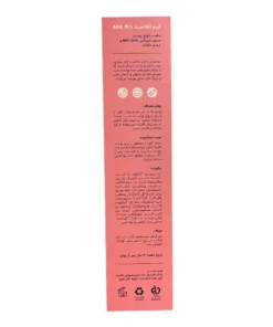 توضیحات کرم آلفاسید 15% aha مناسب انواع پوست 50 میلی لیتر