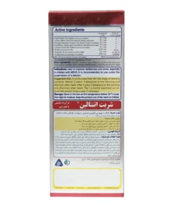 توضیحات شربت اتنتالین سیمرغ دارو عطار 120 میلی لیتر