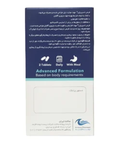 Alternative view of قرص اسپریژن اروند فارمد 60 عددی