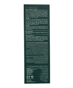 توضیحات کرم لایه بردار سان دی ایج ساین اسکین 150 میلی لیتر