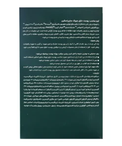 توضیحات کرم مناسب پوست دارای چروک ساین اسکین 50 میلی لیتر