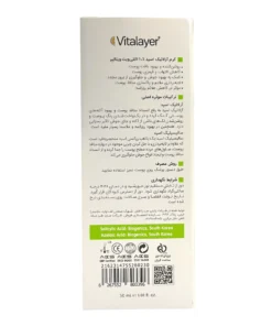 توضیحات کرم آزلائیک اسید 10% اکتی ویت ویتالیر 30 میلی لیتر