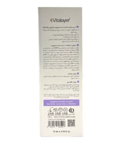 توضیحات کرم مرطوب کننده دست SPF25 بادی ویت ویتالیر 75 میلی لیتر