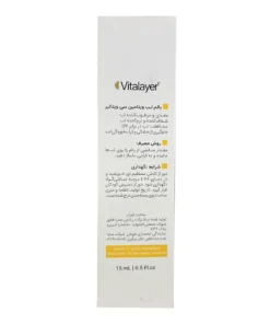 توضیحات بالم لب تقویت کننده و ترمیم کننده ویتالیر مدل HYDRAVIT حاوی شی باتر و ویتامین B5 حجم 15 میلی لیتر