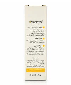 توضیحات بالم لب ويتامين سي با SPF25 ويتالير 15 ميلی لیتر