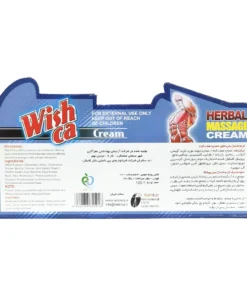 توضیحات کرم گیاهی ماساژ بدن ویشکا 100 گرمی